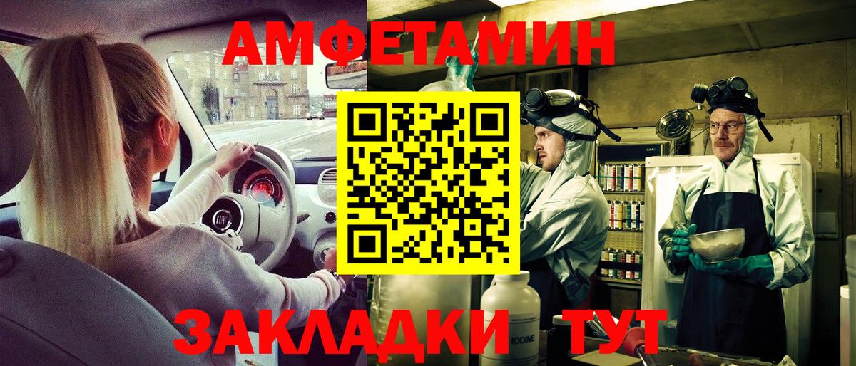 АМФ Premium Бийск