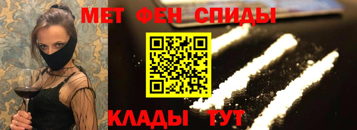 omg зеркало  АМФ 98%  Вход с VPN  Бийск  АМФ 