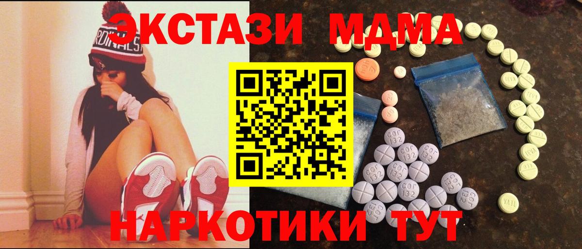 OMG рабочий сайт  ЭКСТАЗИ Cube  где найти наркотики  Экстази  Вход с VPN  ЭКСТАЗИ Cube  Бийск 