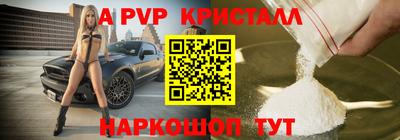 apvp Туймазы