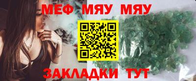 круглые Тула