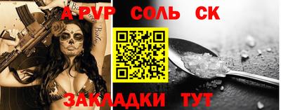 apvp Туймазы