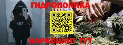 марки nbome Тулун