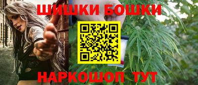 марки nbome Тулун