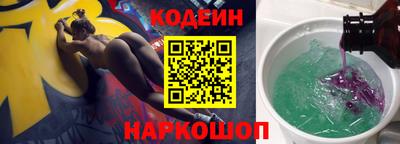 марки nbome Тулун