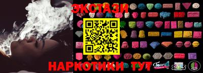 марки nbome Тулун