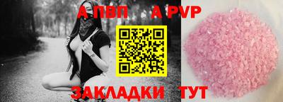 марки nbome Тулун