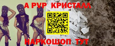 apvp Туймазы