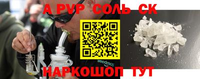 марки nbome Тулун