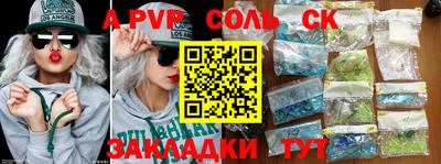 apvp Туймазы