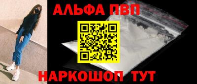 apvp Туймазы