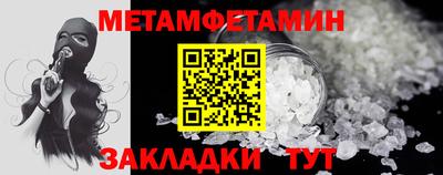 марки nbome Тулун