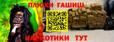 марки nbome Тулун