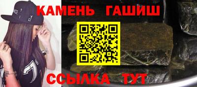 марки nbome Тулун