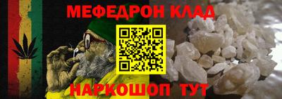 марки nbome Тулун