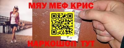 марки nbome Тулун