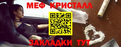 марки nbome Тулун