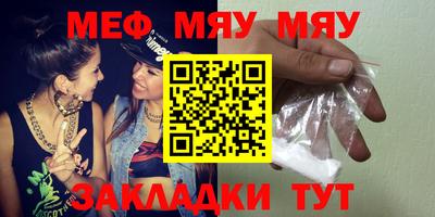 марки nbome Тулун