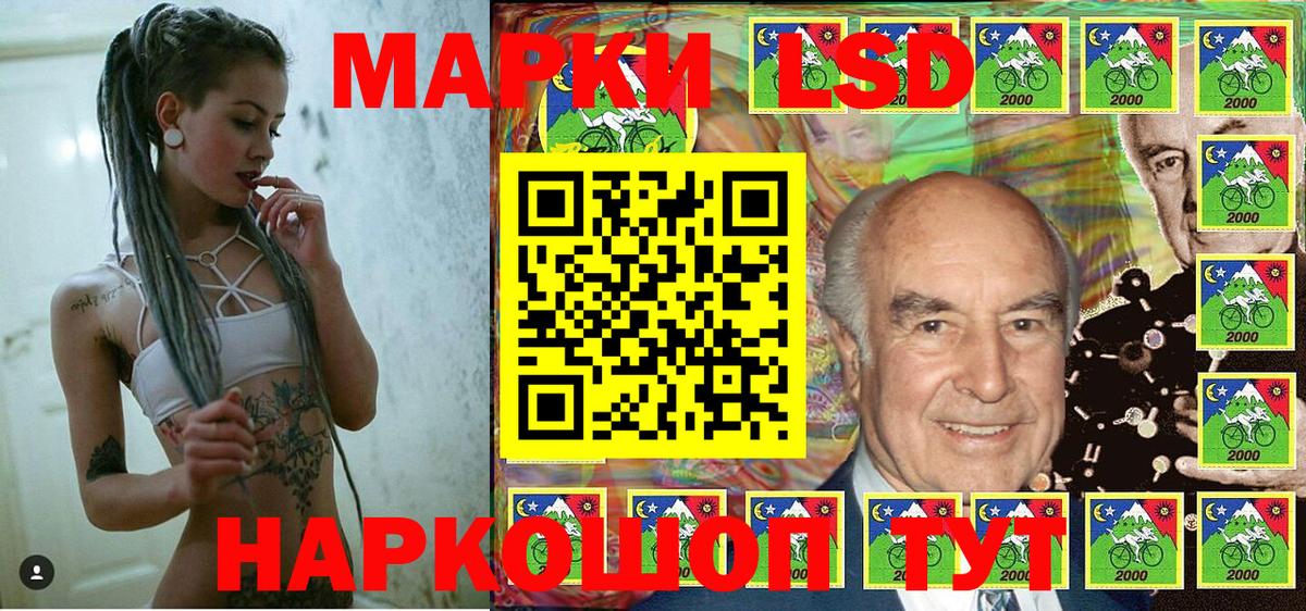 Бийск  Марки N-bome 1,8мг  Марки N-bome 1,8мг  Вход с VPN 