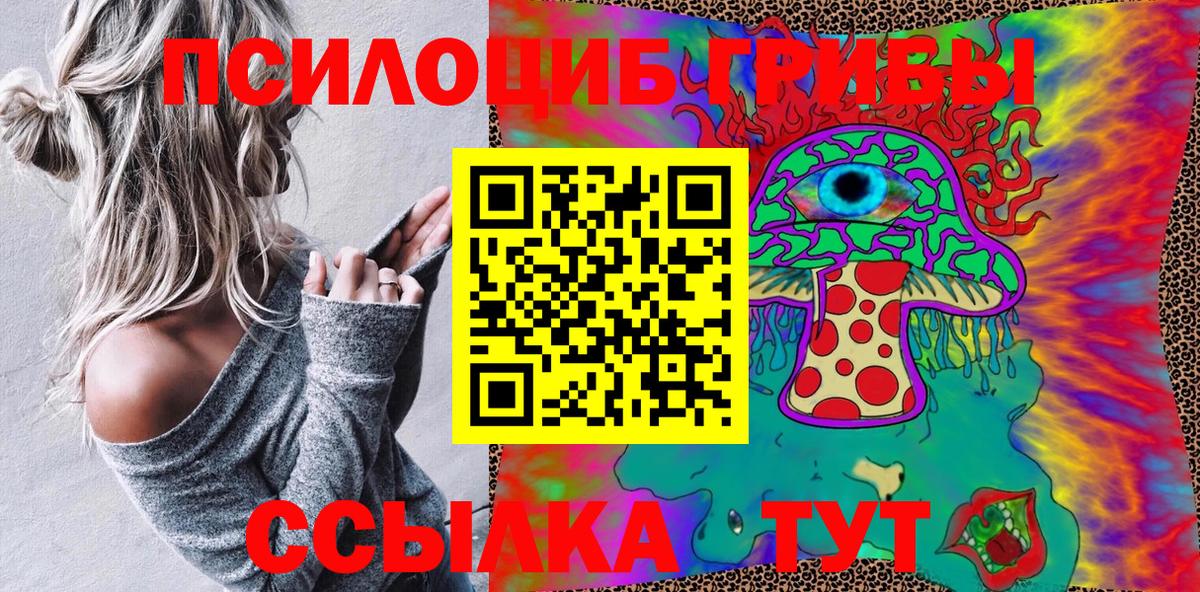 купить  сайты  Вход с VPN  Бийск  Галлюциногенные грибы ЛСД  Псилоцибиновые грибы ЛСД 
