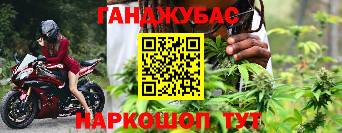 Марихуана OG Kush Бийск