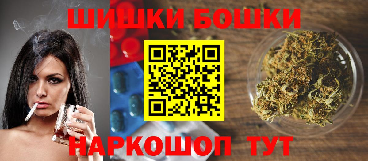 Каннабис OG Kush  МАРИХУАНА Bruce Banner  Шишки марихуана Amnesia  Вход с VPN  Бийск  Каннабис семена 